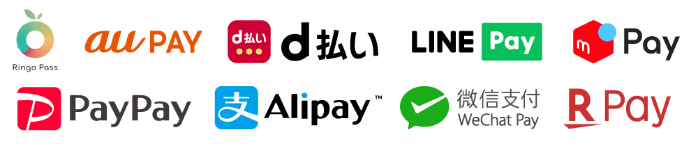 Ringo Pass、auPAY、d払い、LINE Pay、メルペイ、PayPay、ALIPAY（アリペイ）、We Chat Pay（ウィチャットペイ）、RPay（楽天ペイ）の各種QRコード決済サービスに対応しています。